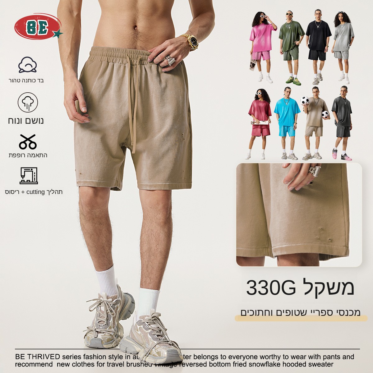 Streetwear Brand Model - 남성 스트릿웨어 여름 스포티 쇼츠 5부