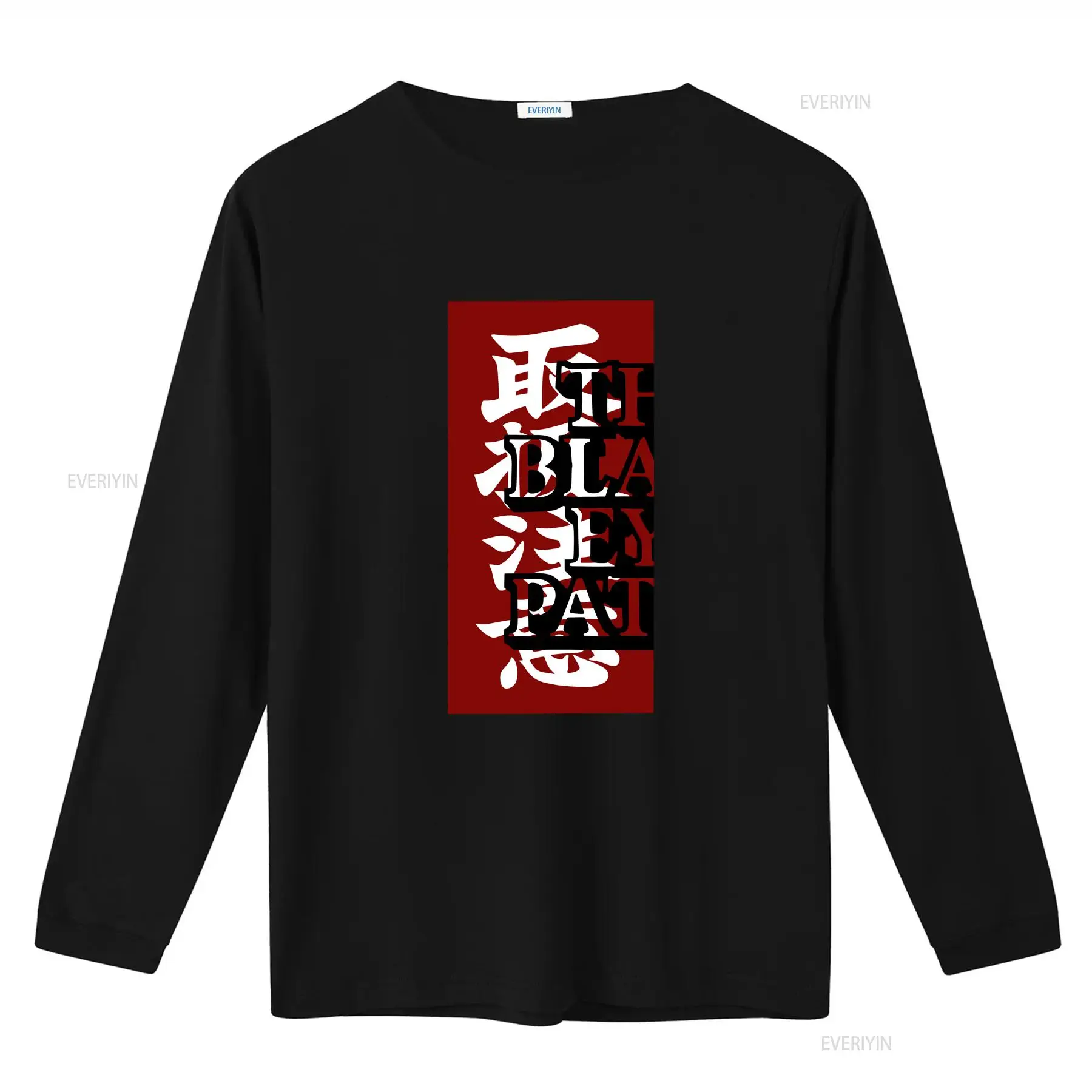 빈티지 블랙 아이 패치 일본산 스트릿웨어 브랜드 티셔츠 - Streetwear Brand With Eye 리뷰 및 가격